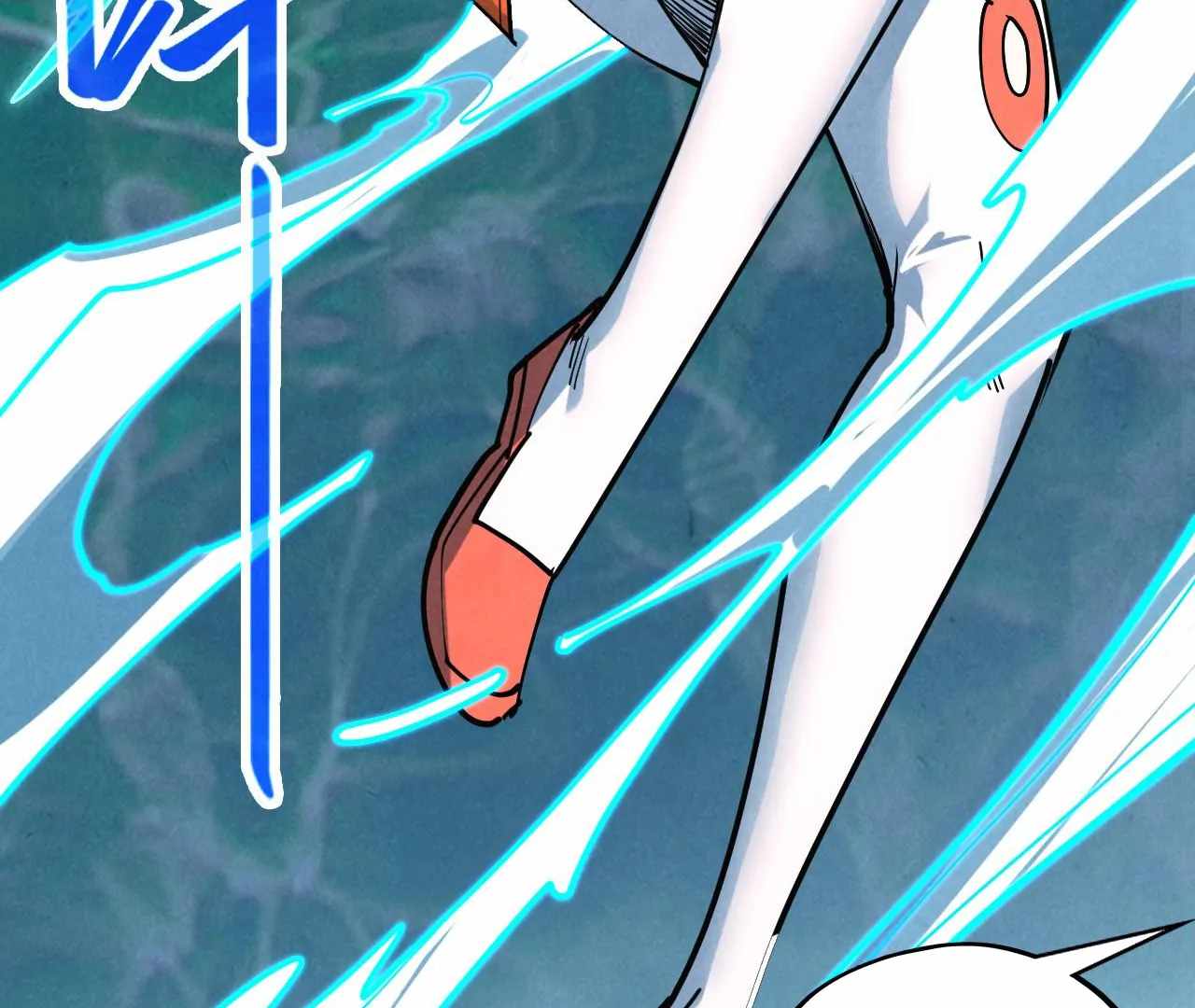 The Ultimate of All Ages Chapter 426 70